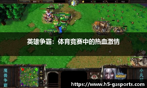 GA黄金甲体育官方网站
