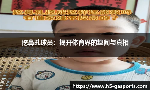 GA黄金甲体育