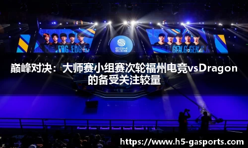 GA黄金甲体育官方网站