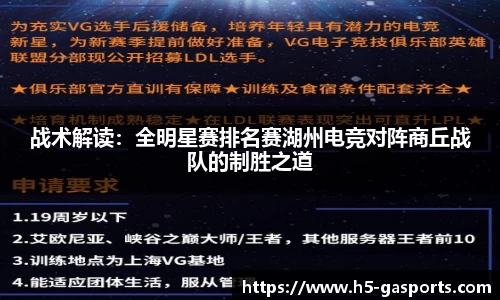 GA黄金甲体育