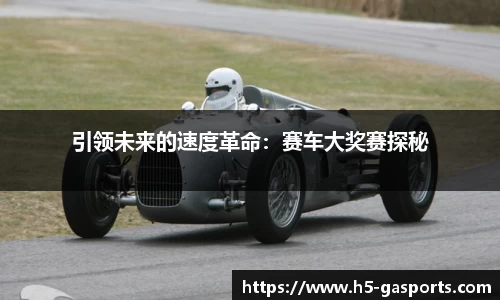 GA黄金甲体育平台