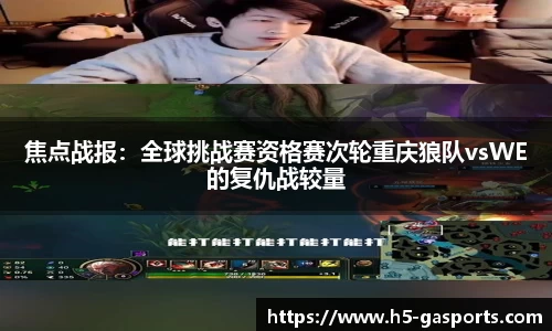GA黄金甲体育官网