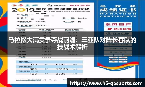 GA黄金甲体育官方网站