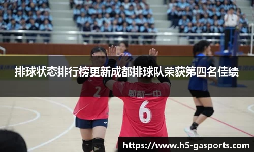 GA黄金甲体育平台
