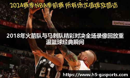 GA黄金甲体育官方网站