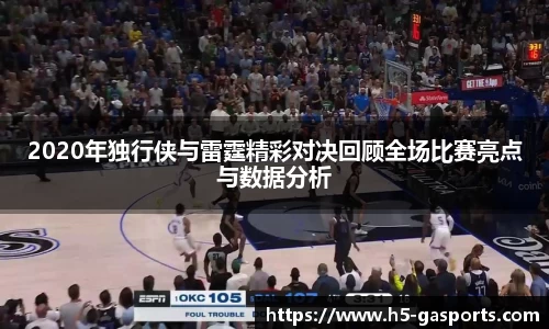 GA黄金甲体育